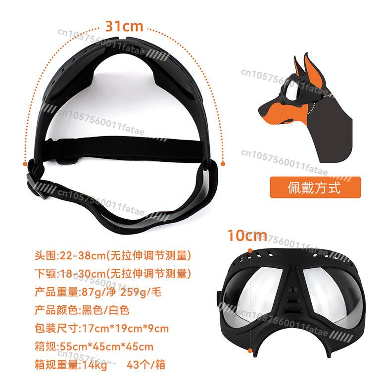 ペット用 防雪 UVカット 防風 ゴーグル 犬用品 サンマス - Snow Goggle Uv のレビューと価格
